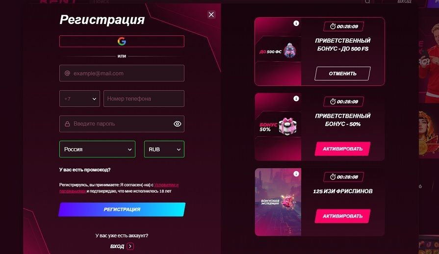 Создание аккаунта на сайте Kent