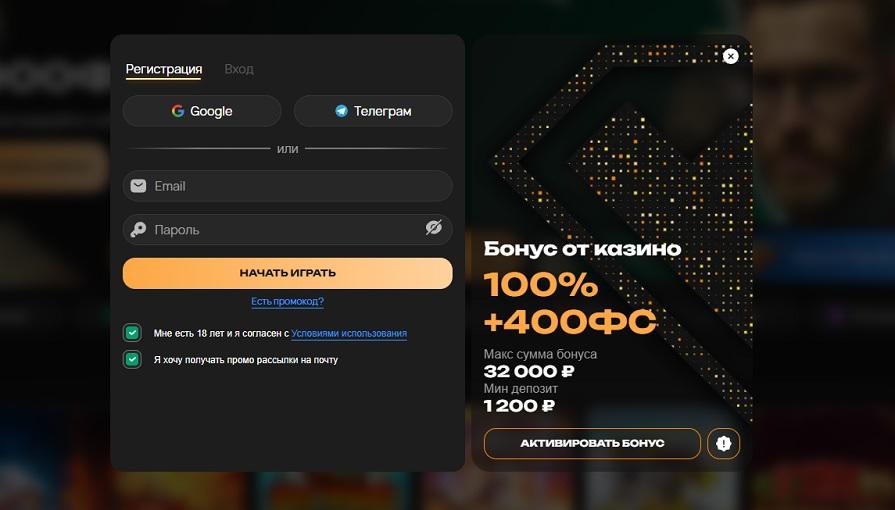 Казино Kush регистрация