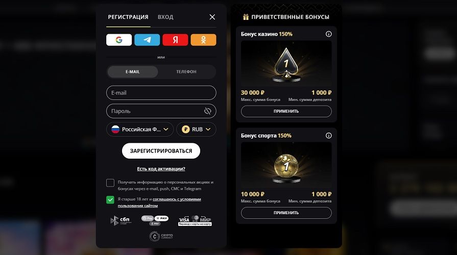 Казино Lex регистрация аккаунта