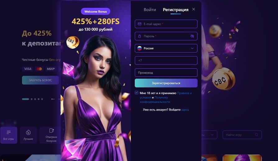 Cryptoboss регистрация аккаунта
