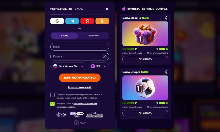 Казино Irwin регистрация аккаунта
