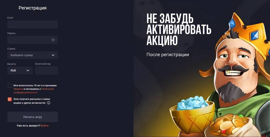 Казино Jozz регистрация