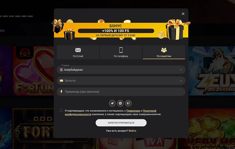 регистрация в 1xslots соцсети