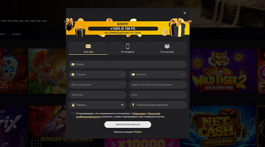 регистрация в 1xslots