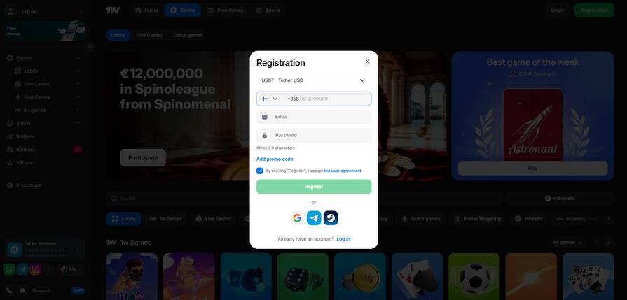 Регистрация в казино 1win