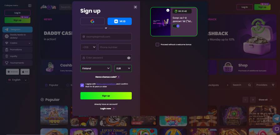 Как создать аккаунт в Daddy