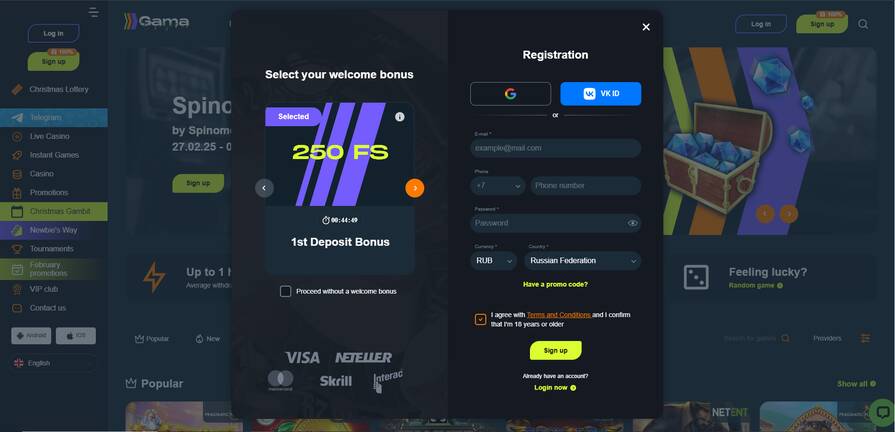 Как создать аккаунт в Gama