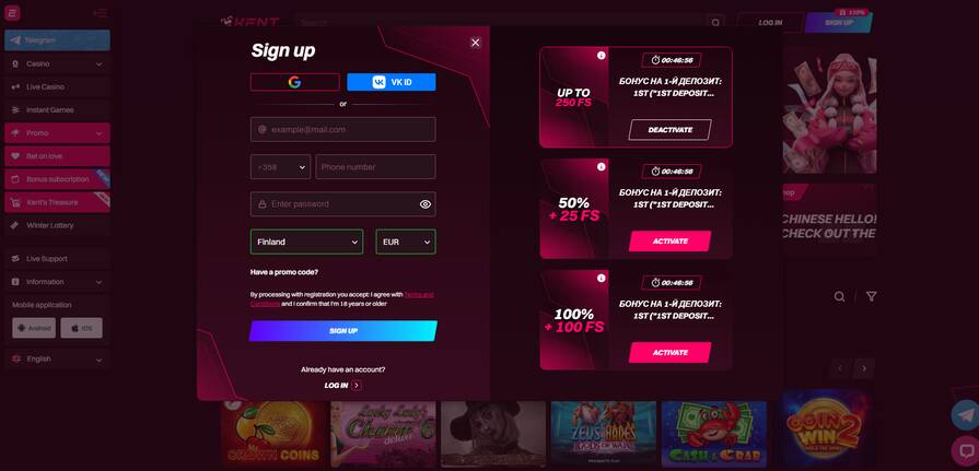 Как создать аккаунт в Kent