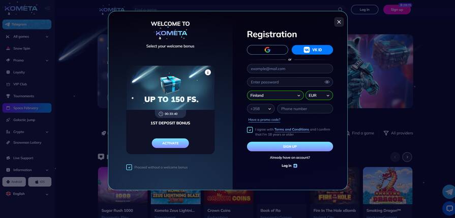 Как создать аккаунт в Kometa