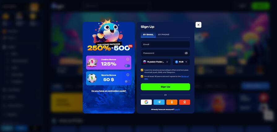 Регистрация на сайте казино Fugu