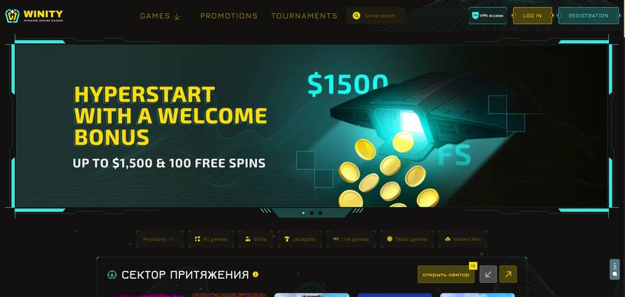 Онлайн казино Winity