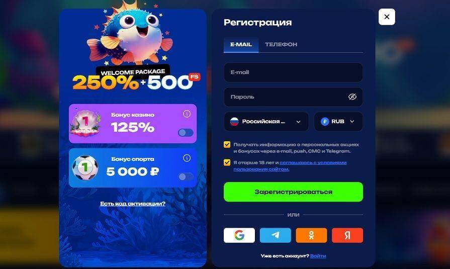 Казино Fugu регистрация