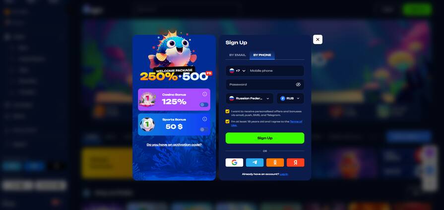 Создание аккаунта по номеру телефона в казино Fugu