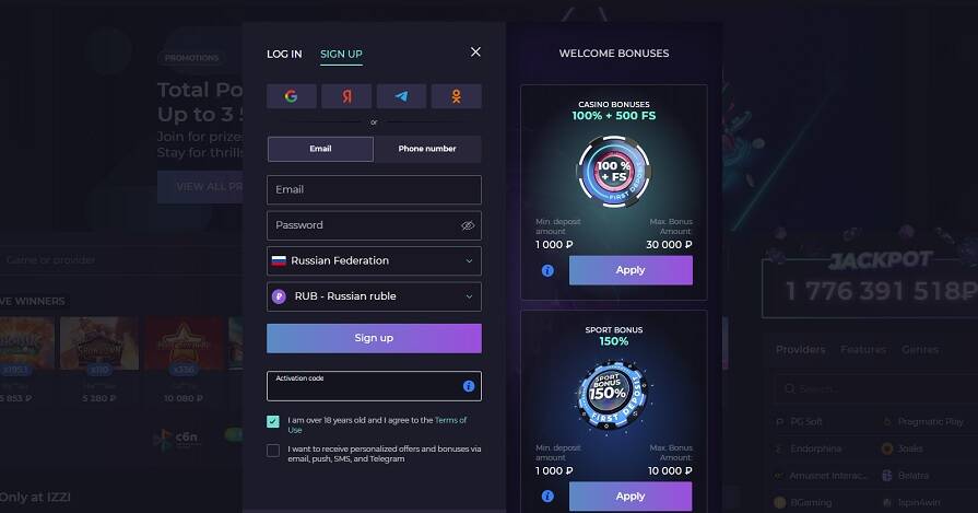 Бездепозитный бонус в Izzi