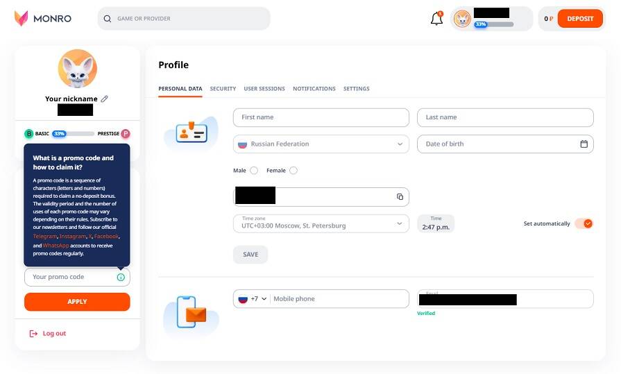 Ввод промокода в личном кабинете Monro