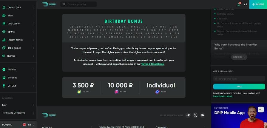 Drip бонус на день рождения