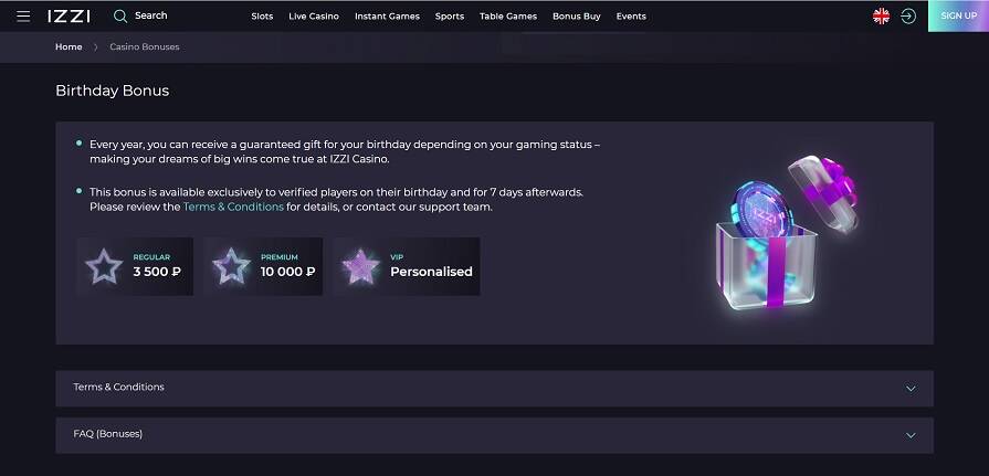 Izzi бонус на день рождения