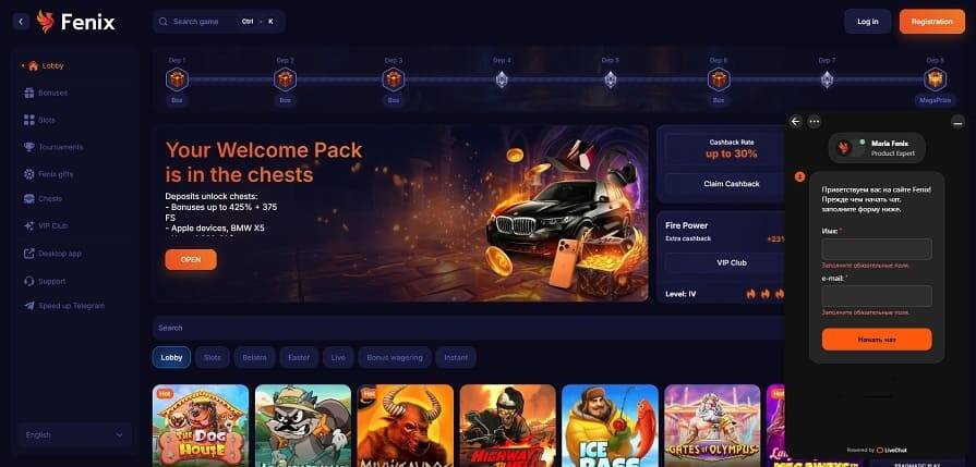 Казино Fenix поддержка