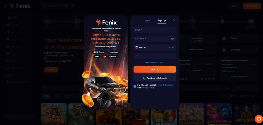 Казино Fenix регистрация