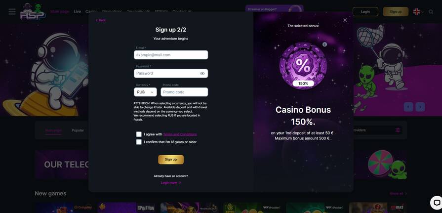 RSP регистрация