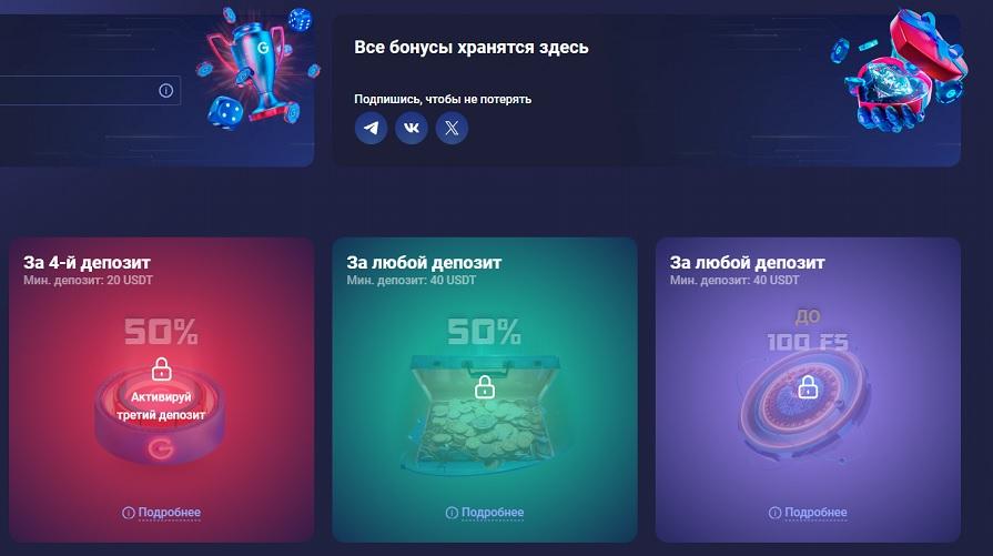 Еженедельный бонус казино в Legzo