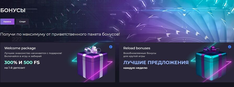 Казино Izzi приветственный бонус