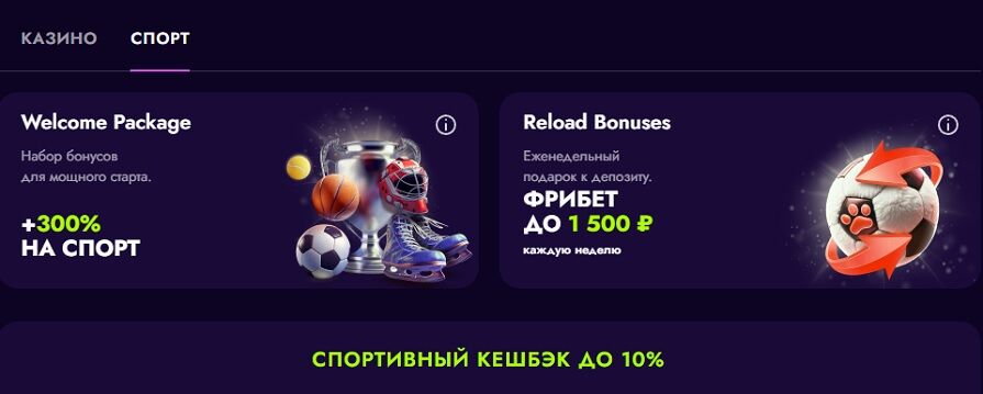 Начисление кешбэка в слотах Irwin