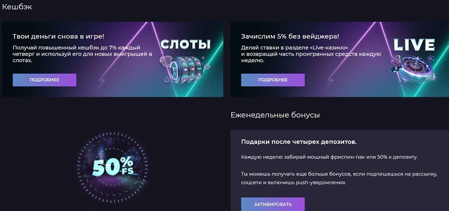 Izzi cashback бонус
