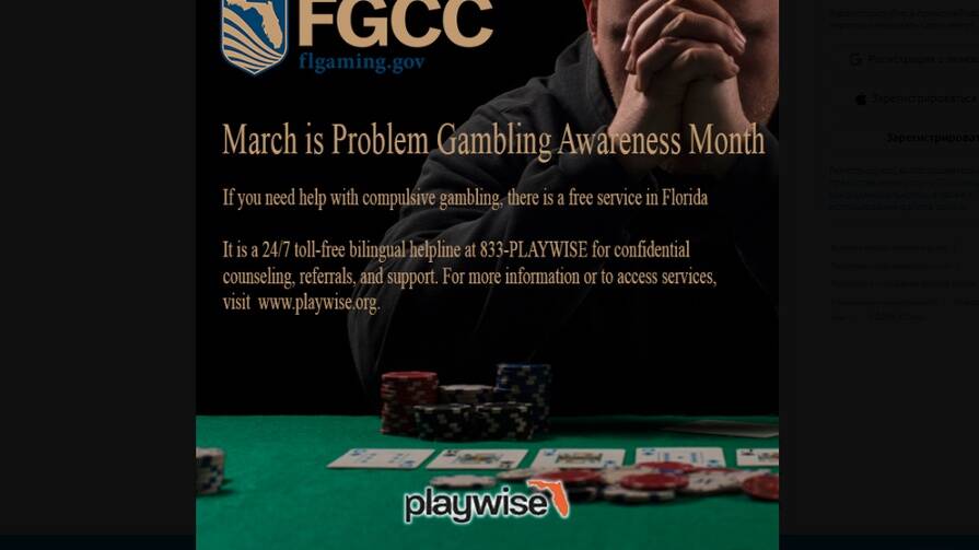 FGCC
