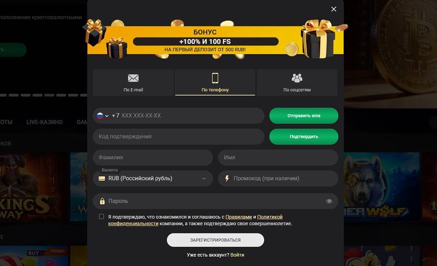 Создание аккаунта через телефон 1xSlots