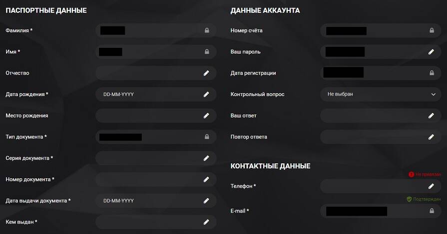 Верификация в 1xSlots