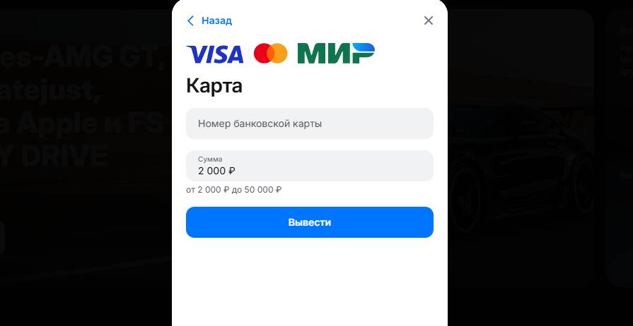 Платежи в 1win