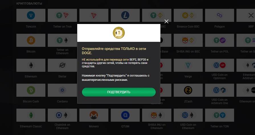 Вывод криптовалютой 1xSlots