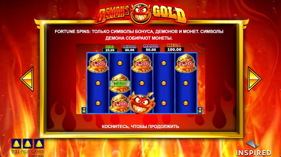 слот Demon's Gold