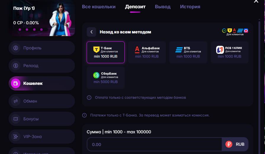 Пополнение с банковской карты в Auf
