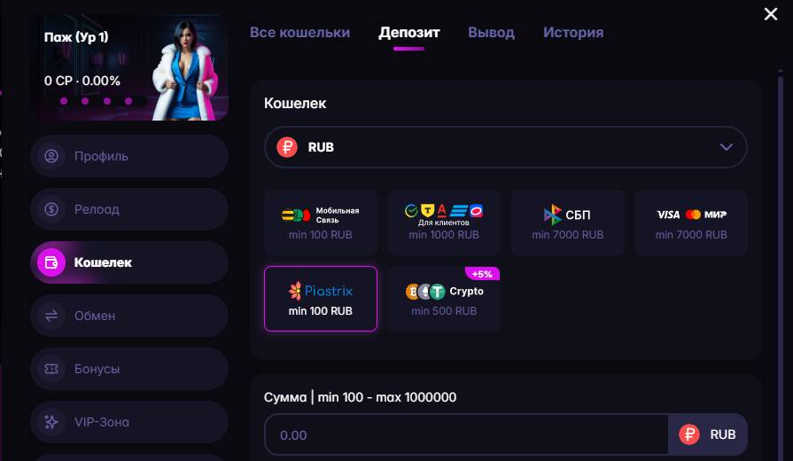 Пополнение криптовалютой в Auf