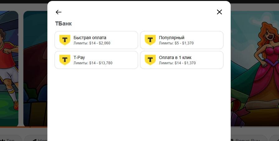 Пополнение с банковской карты Casino X