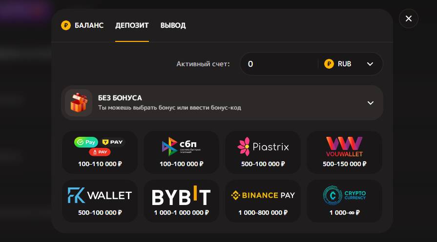 Депозиты в казино Iris