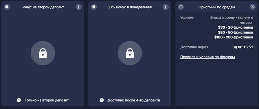 Второй еженедельный бонус в bitstarz