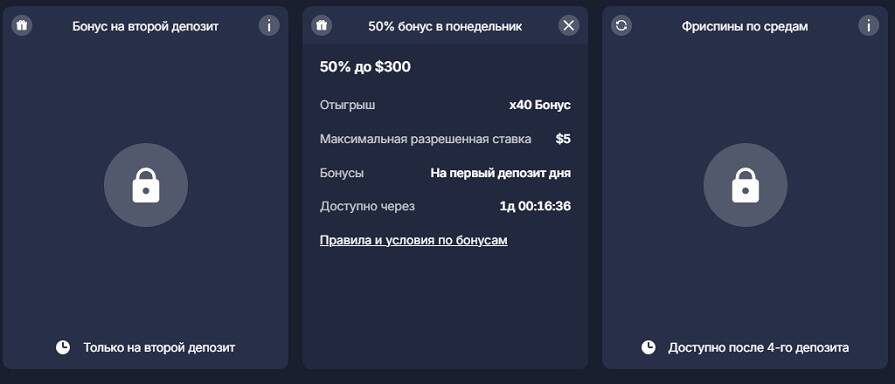 Еженедельный бонус казино BitStarz