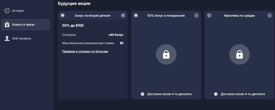 BitStarz приветственный бонус
