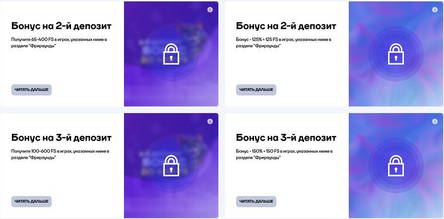 Бонус за второй депозит казино Cat