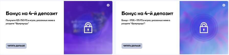 Бонус за третий депозит казино Cat
