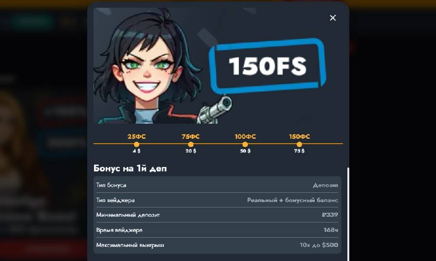Казино Banda приветственный бонус