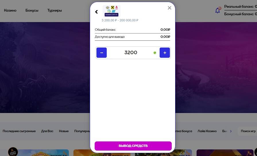 Вывод на банковскую карту в казино Cat