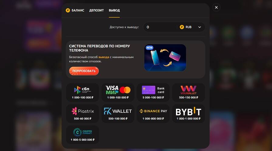 Выплаты в казино Iris