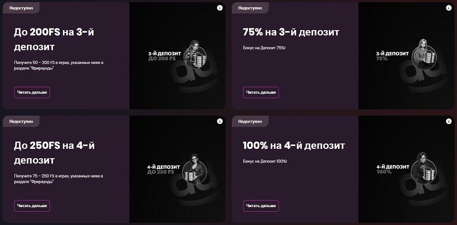 Приветственный пакет Daddy