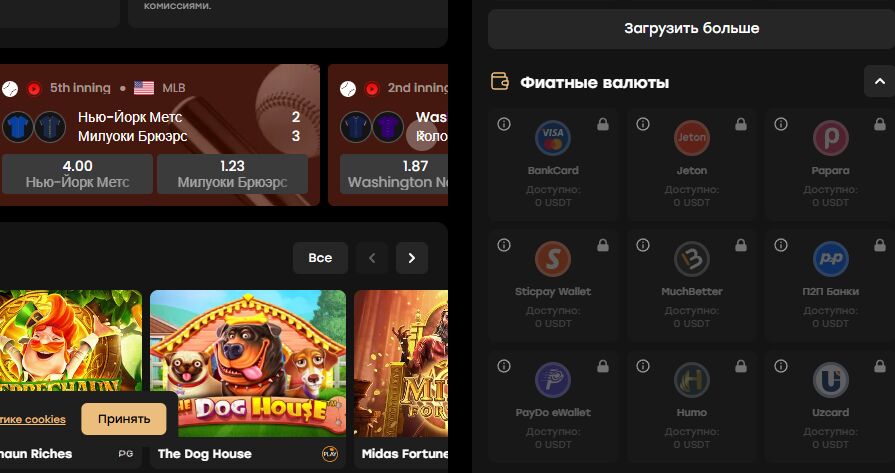 Вывод на электронный кошелек Fairspin