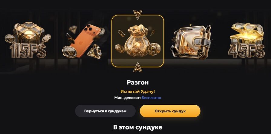Казино Faro верификация аккаунта