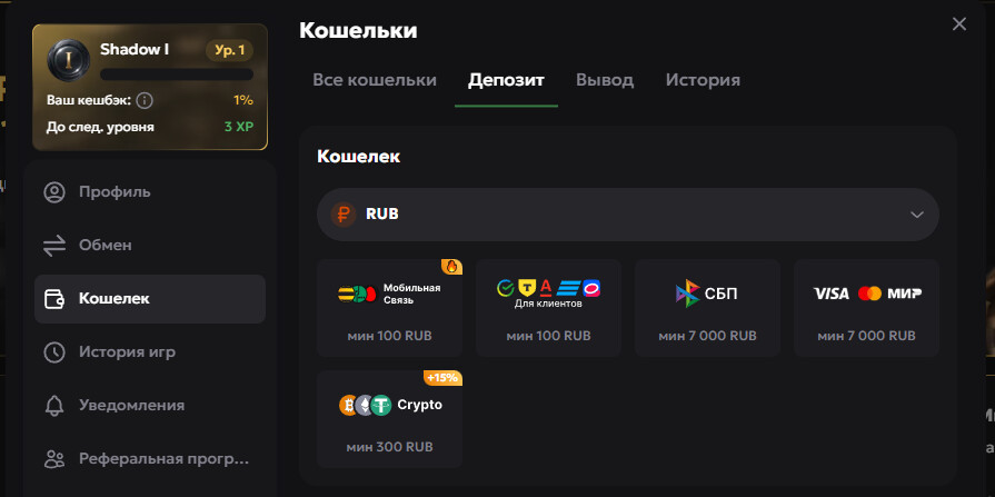 Характеристики онлайн казино Faro